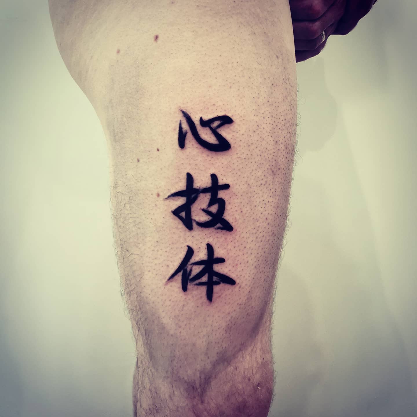 Kanji tattoo